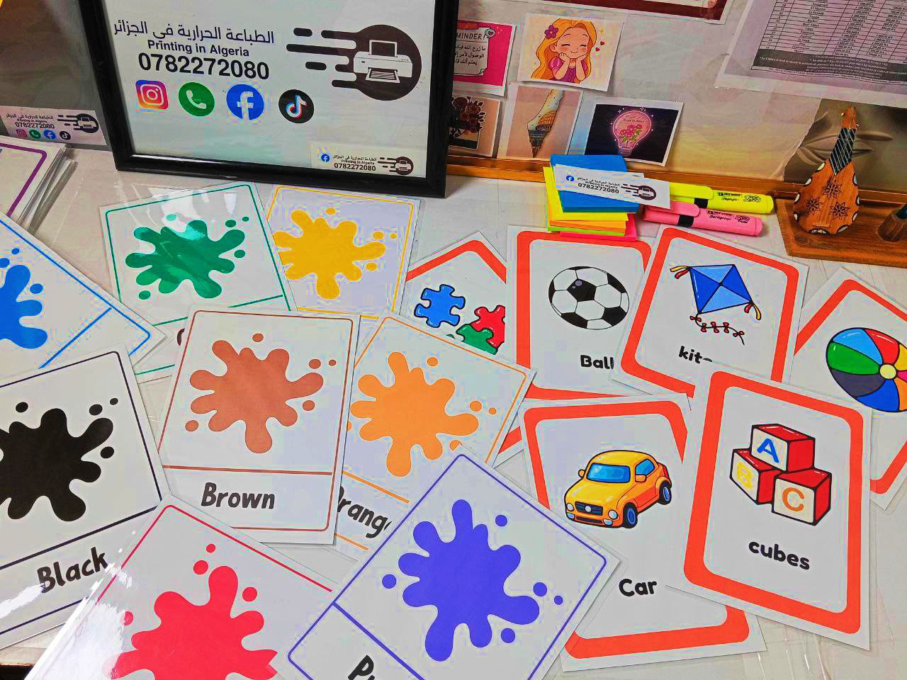 حقيبة السنة الثالثة ابتدائي – 3PS