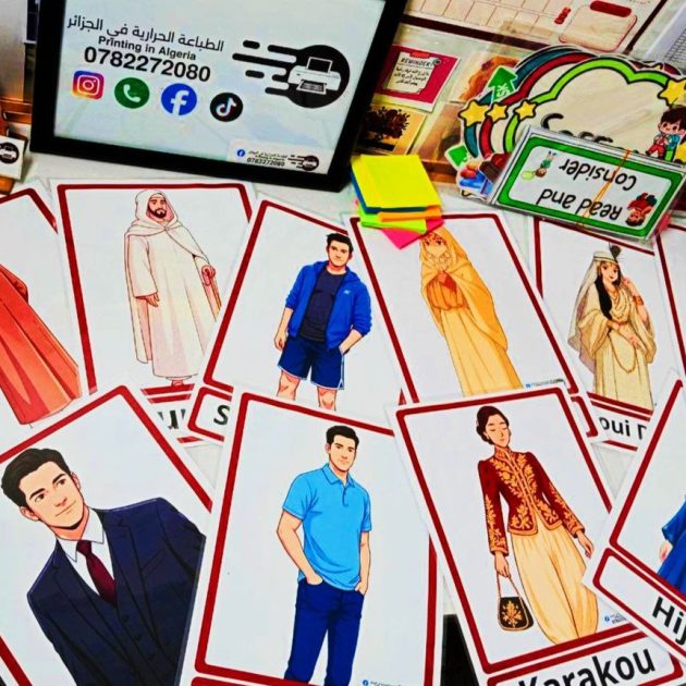 📚 English Flashcards | 3MS | Sequence 2: Me and My Lifestyle