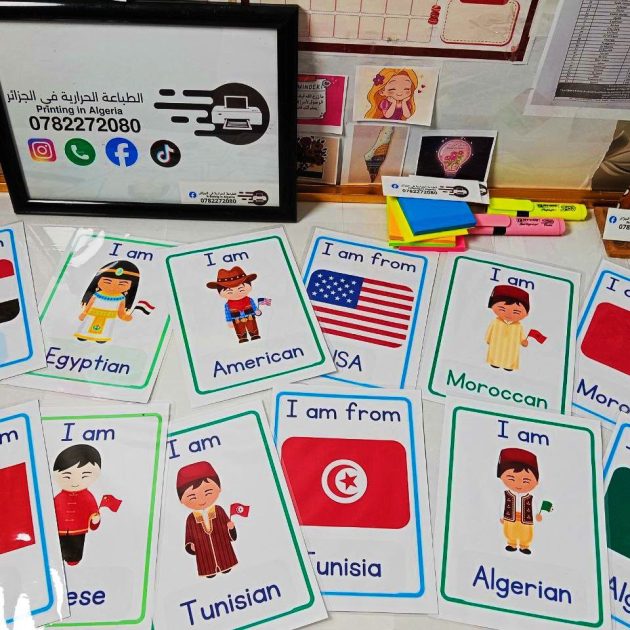 حقيبة السنة الرابعة ابتدائي – 4ps