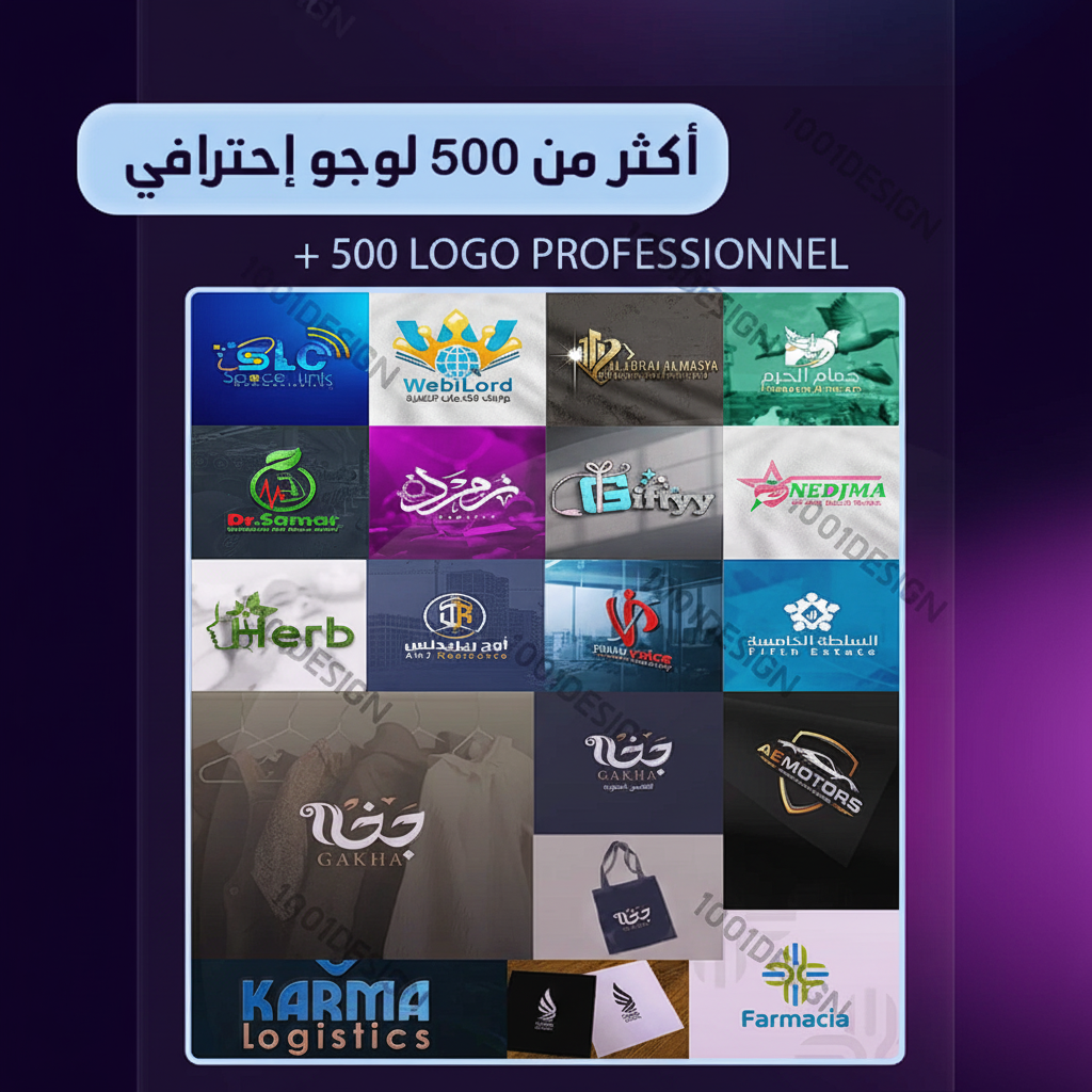 المكتبة السحرية للمونتاج والتصميم - الصورة 5