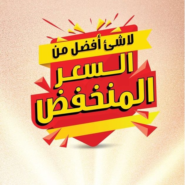 احصل على أفضل سعر عند شراء 3ps ,4ps ,5ps عرض خاص